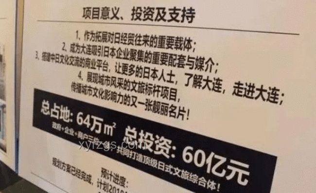 一中国游客日本京都遇袭，安全出行知识必读